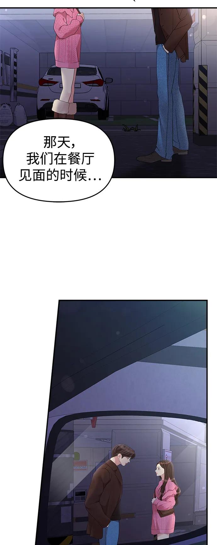 第 71 页
