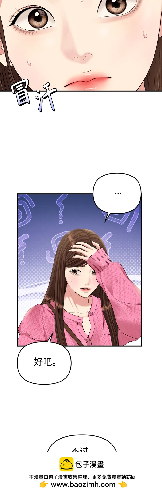 第 50 页