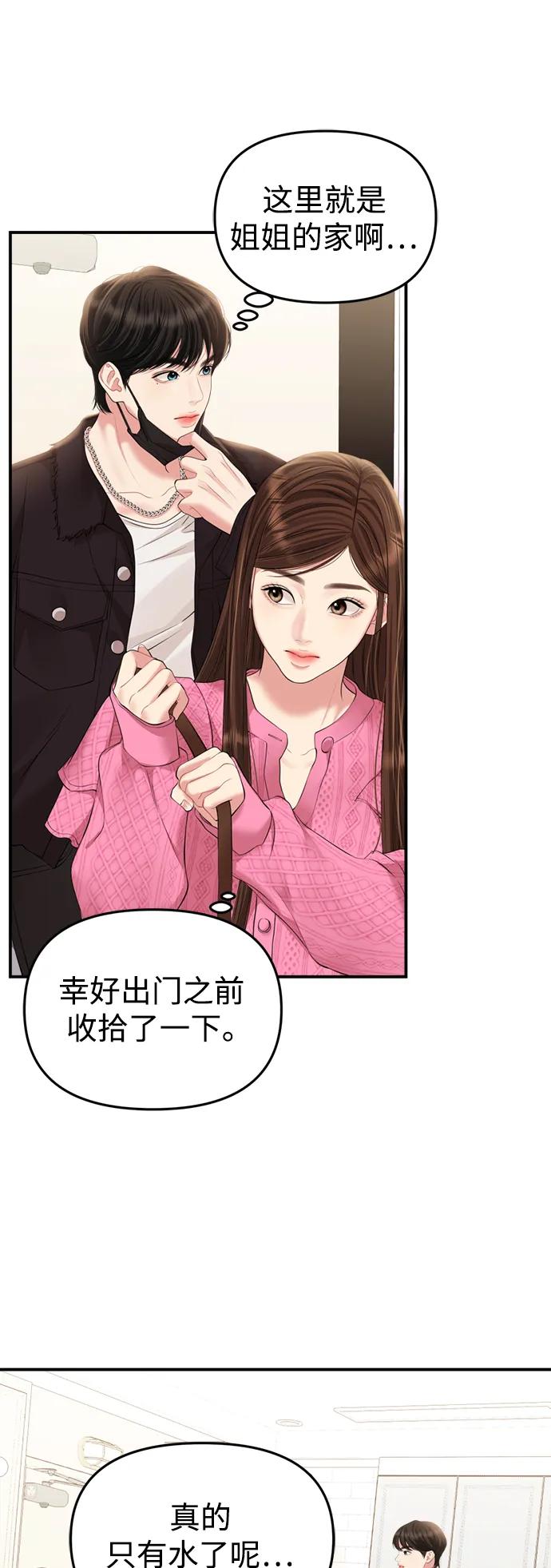 第 52 页