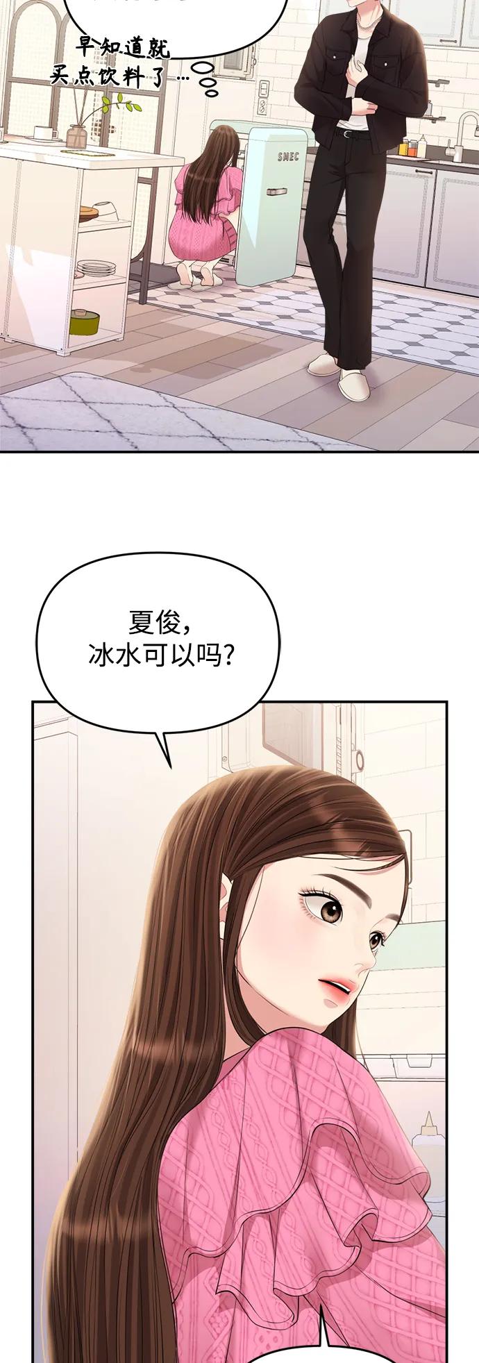第 53 页