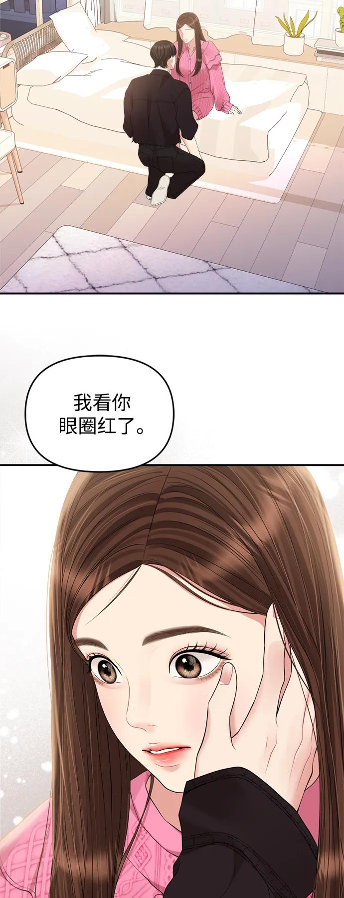 第 58 页