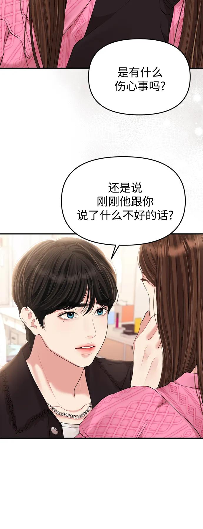 第 59 页