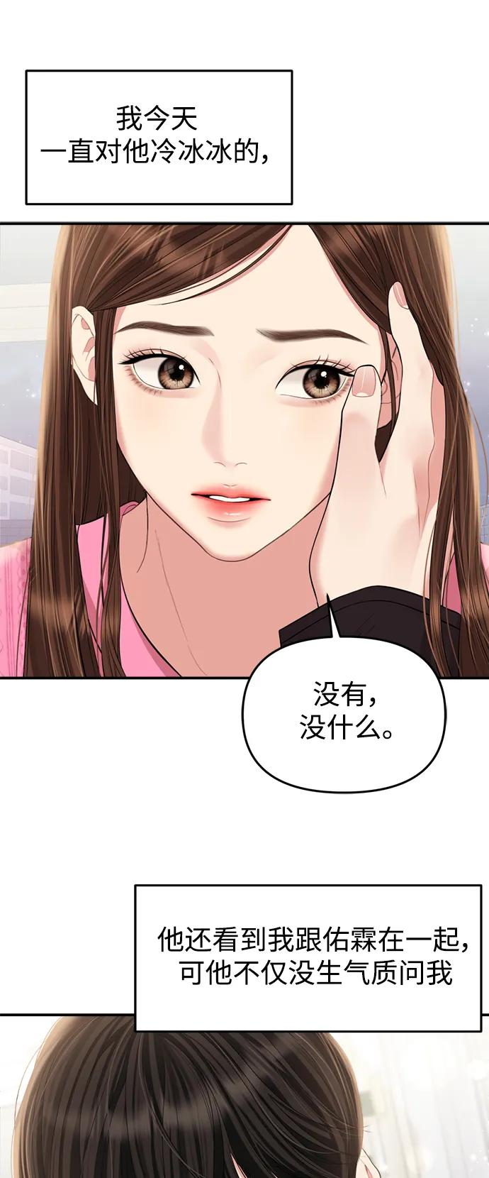 第 60 页