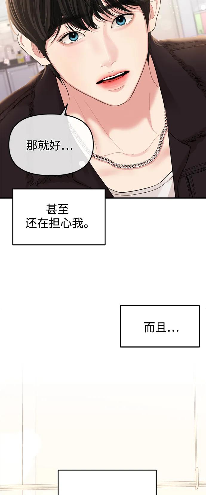 第 61 页