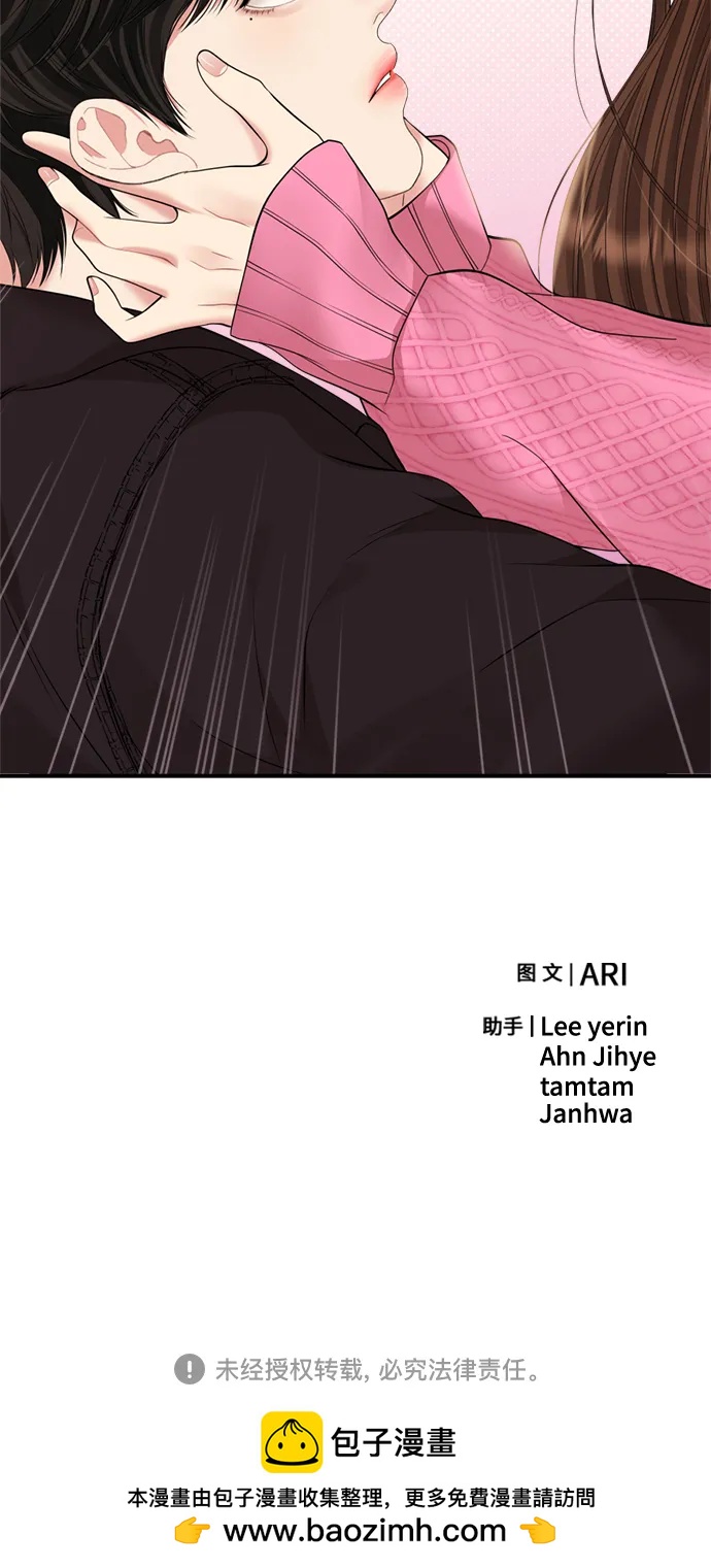 第 77 页