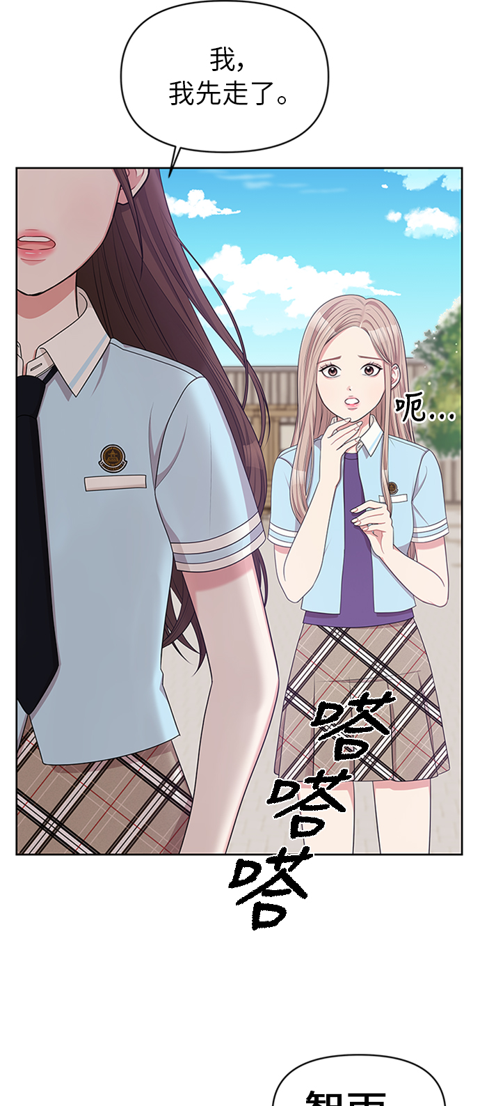 第 64 页