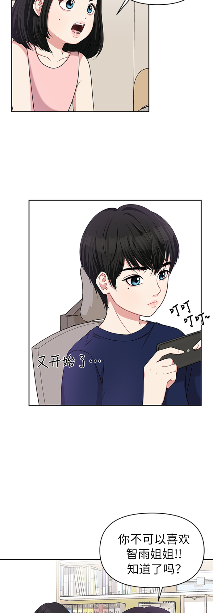 第 67 页