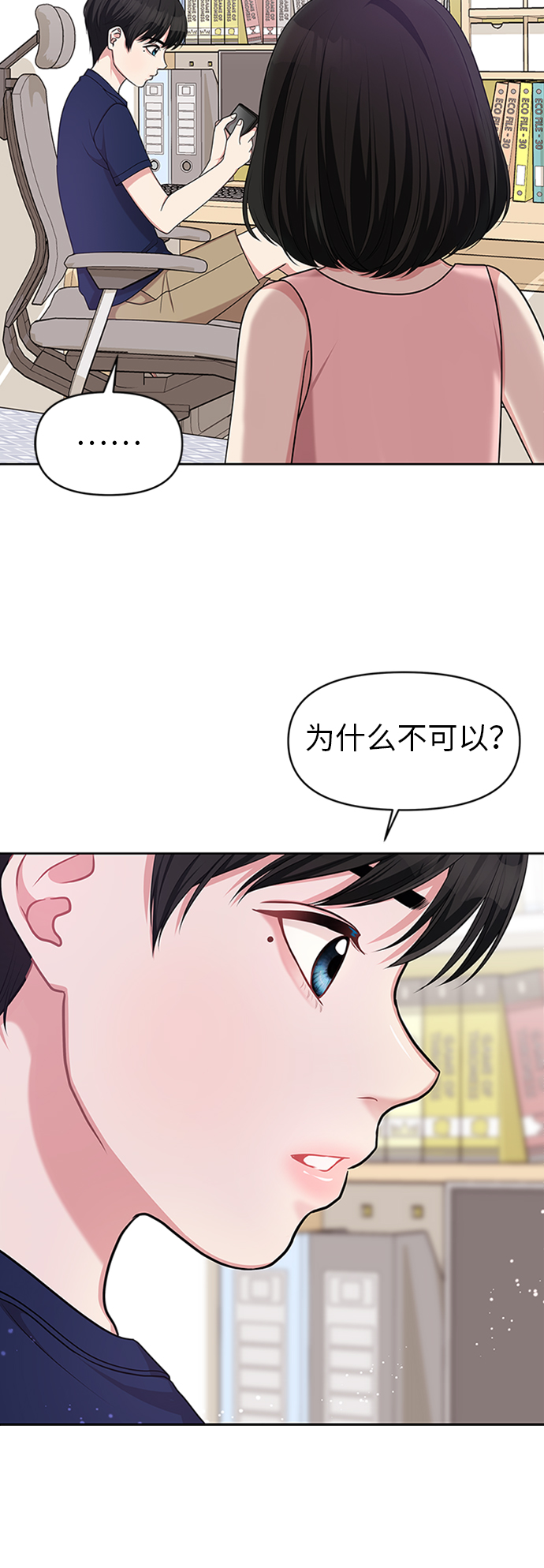 第 68 页