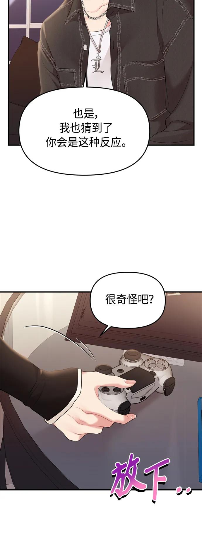 第 49 页