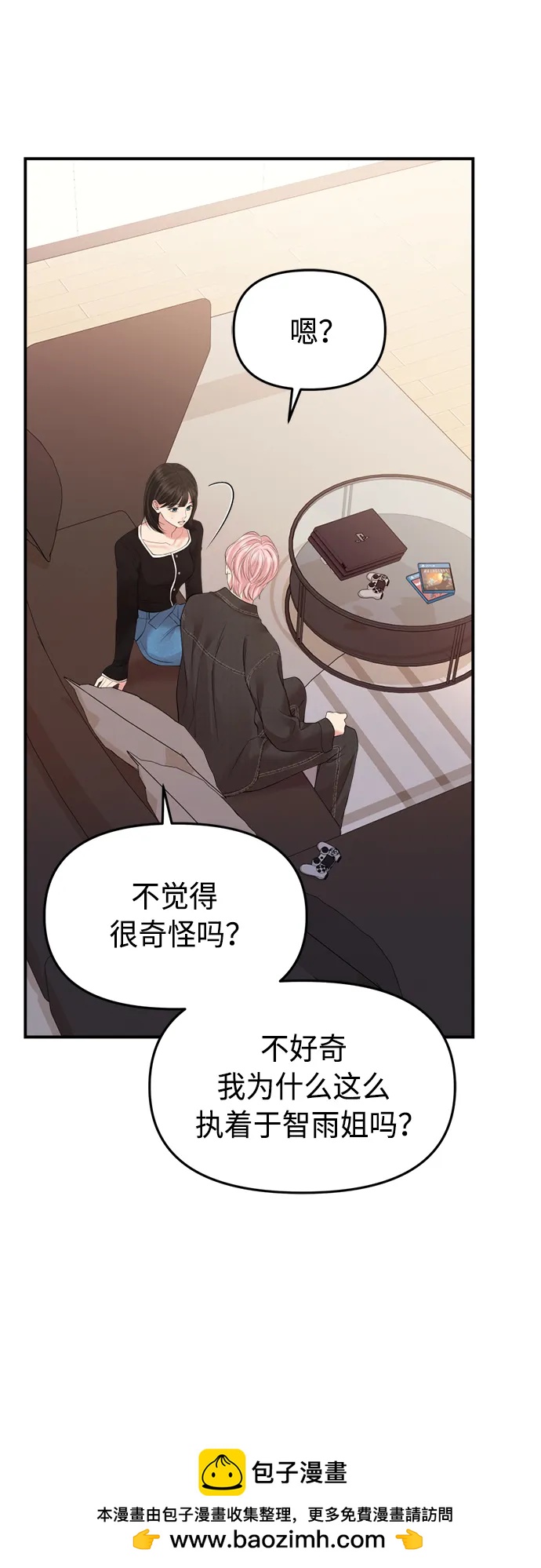 第 50 页