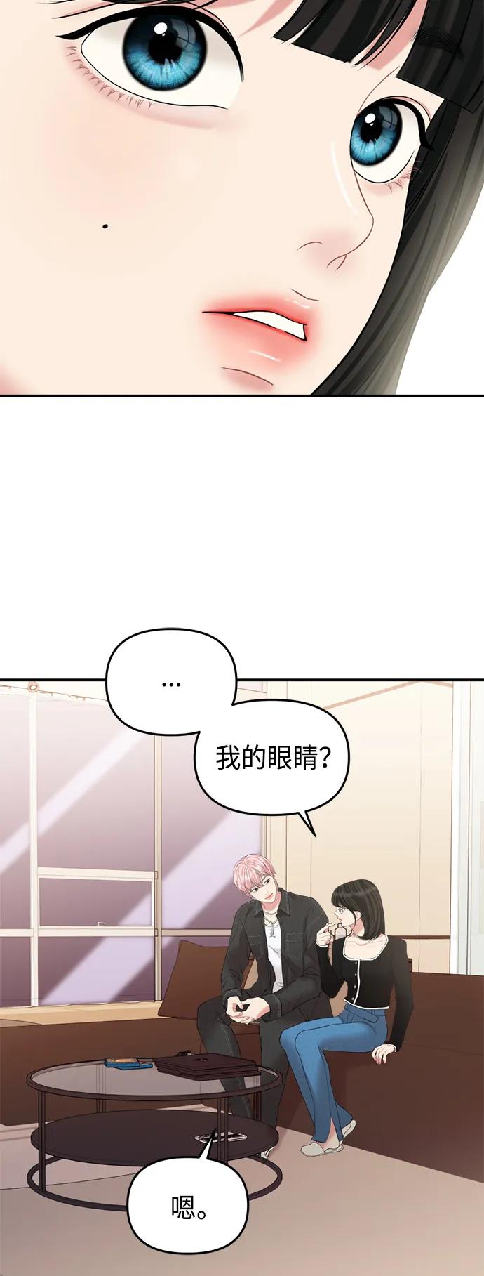 第 56 页