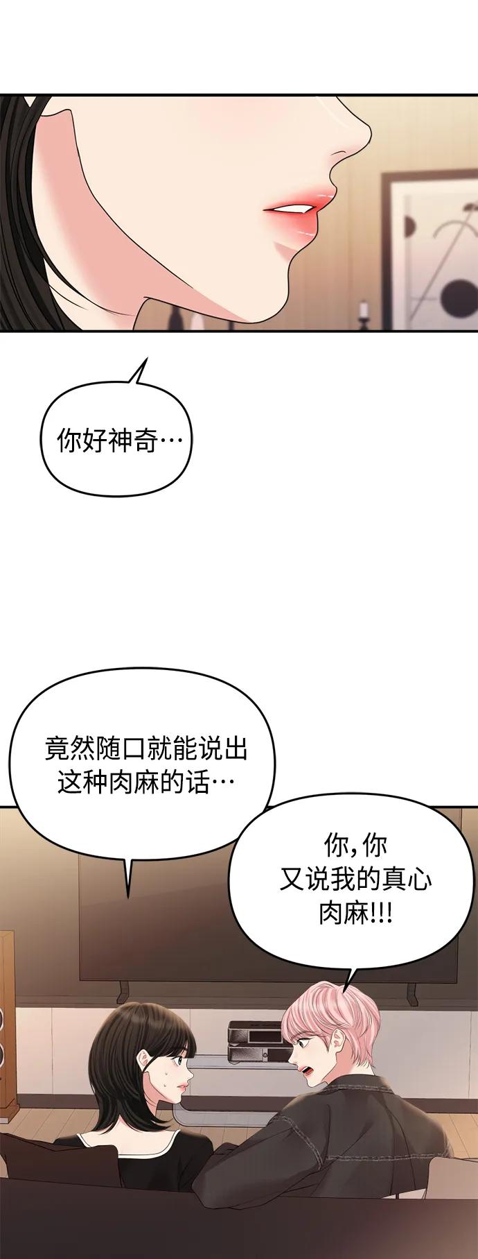 第 59 页