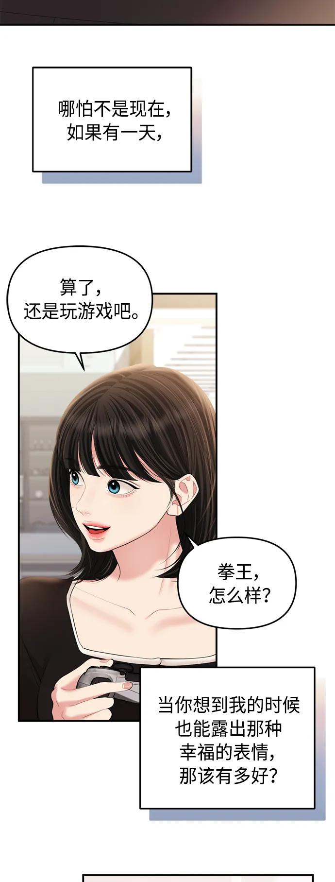 第 60 页