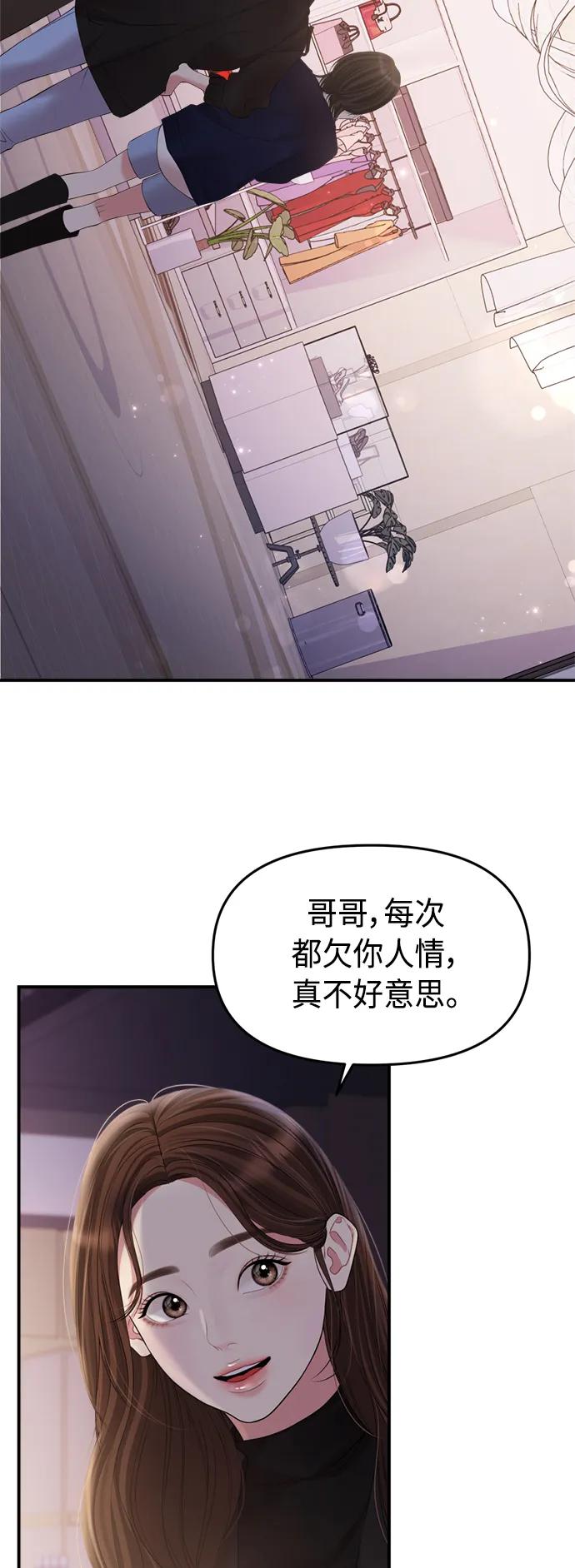 第 65 页