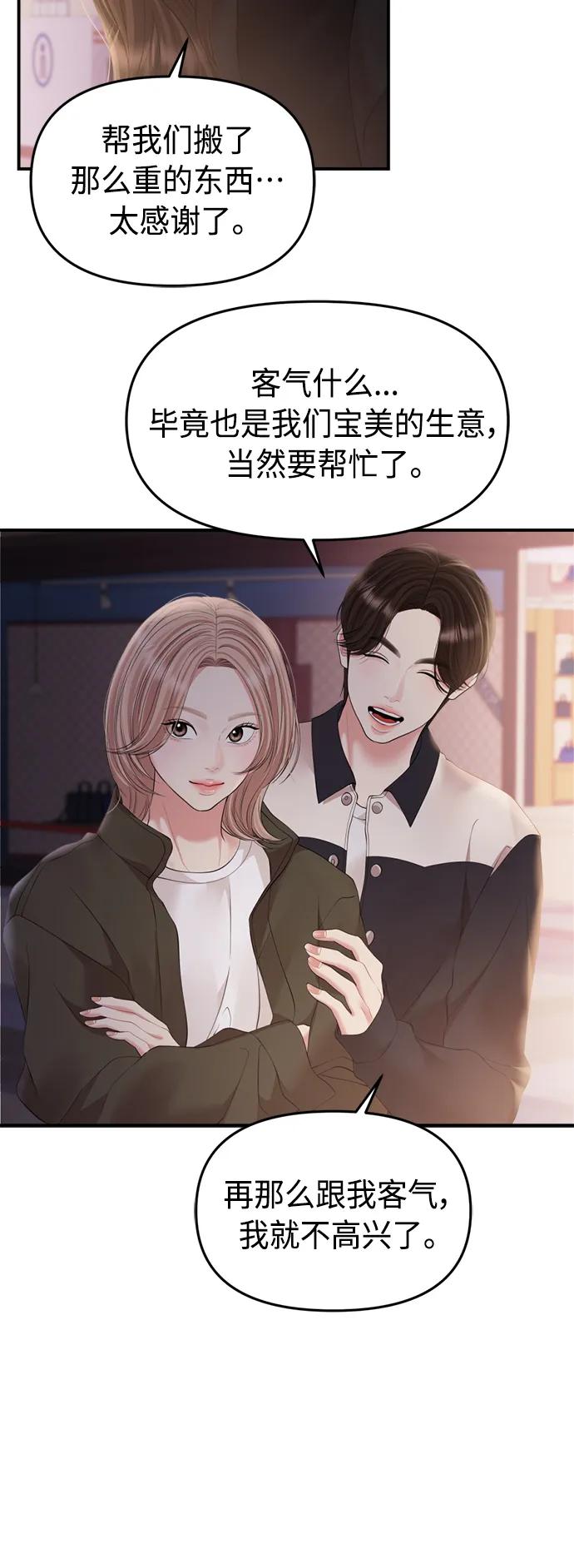第 66 页