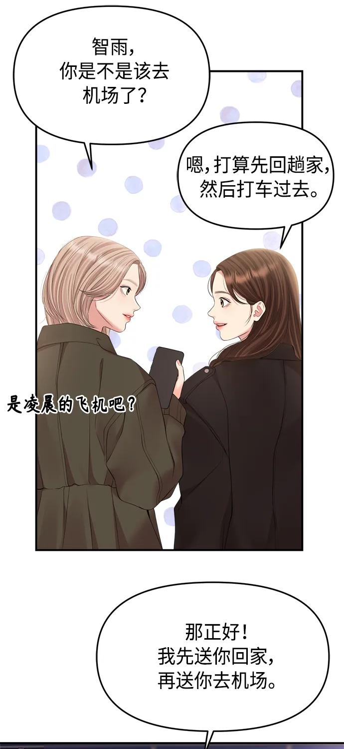 第 67 页