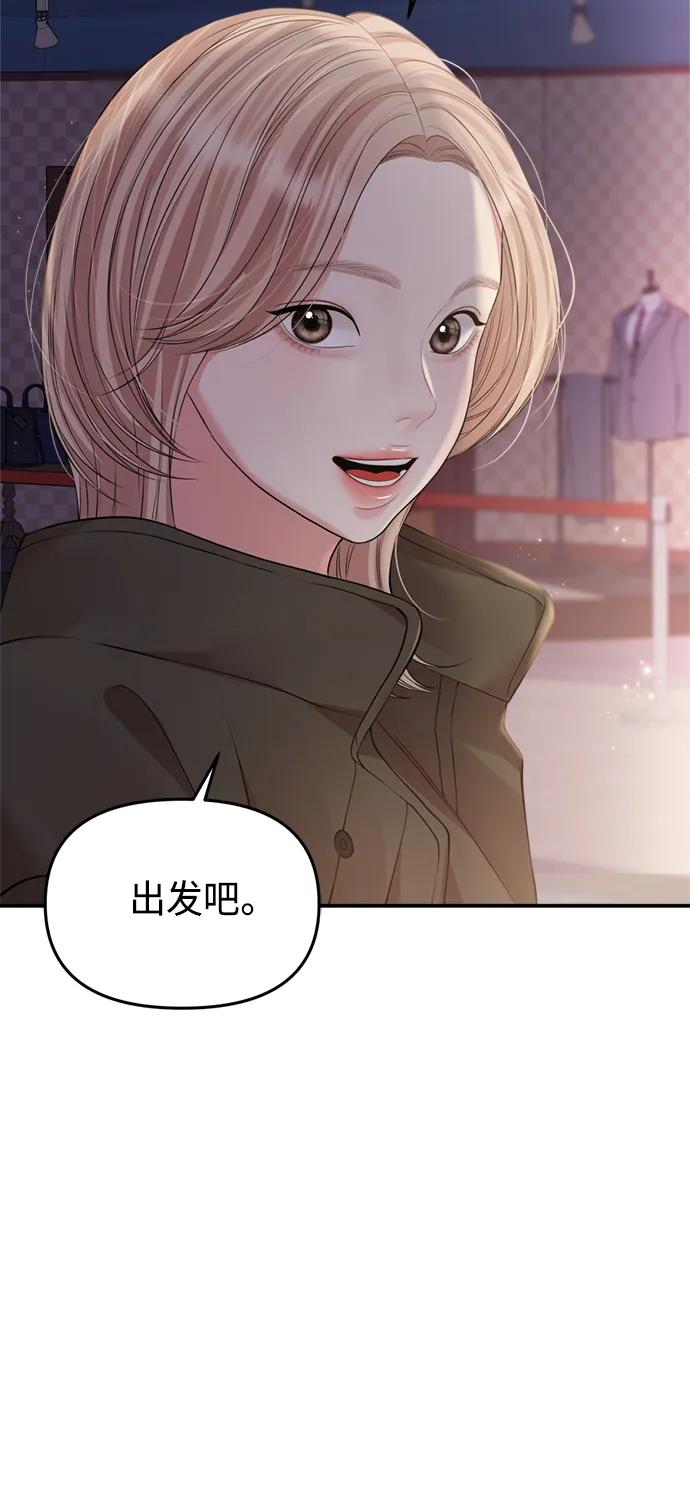 第 68 页