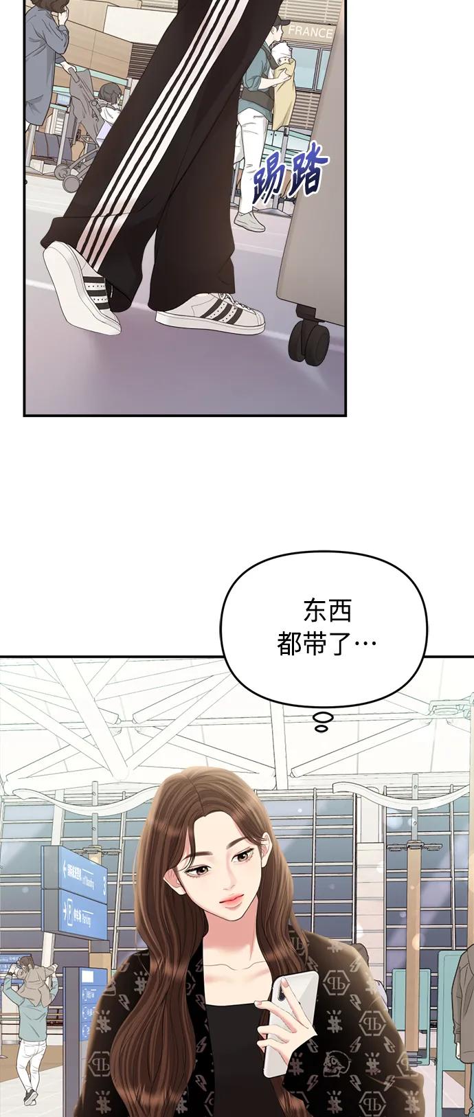 第 70 页