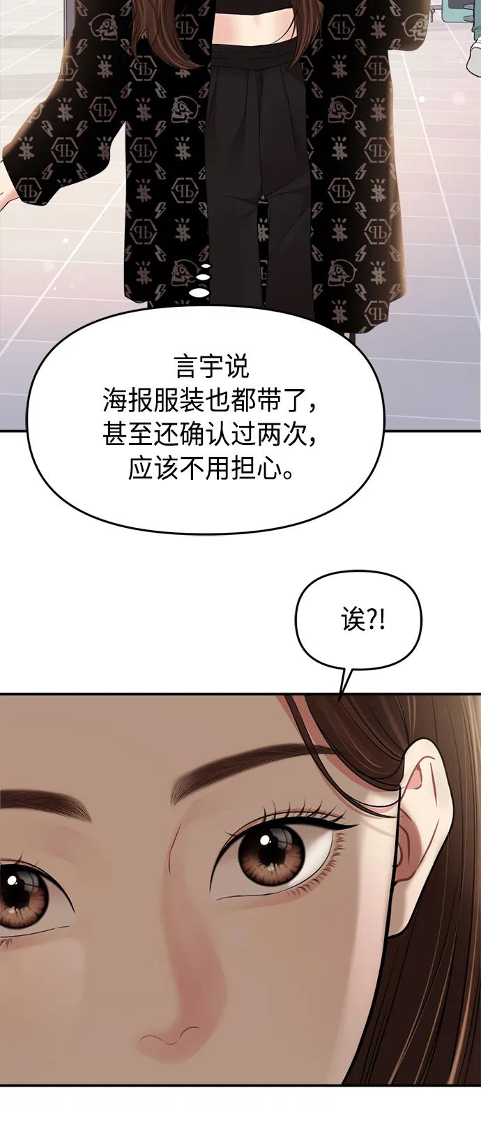 第 71 页