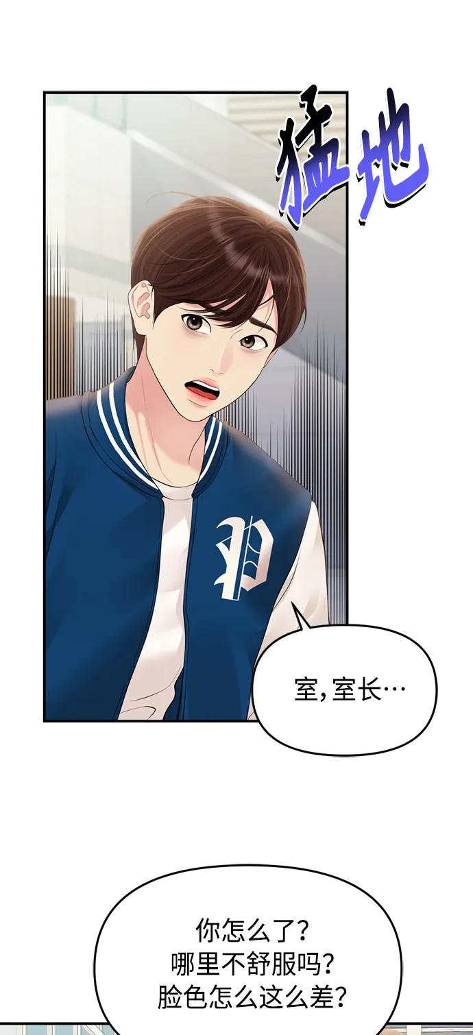 第 73 页