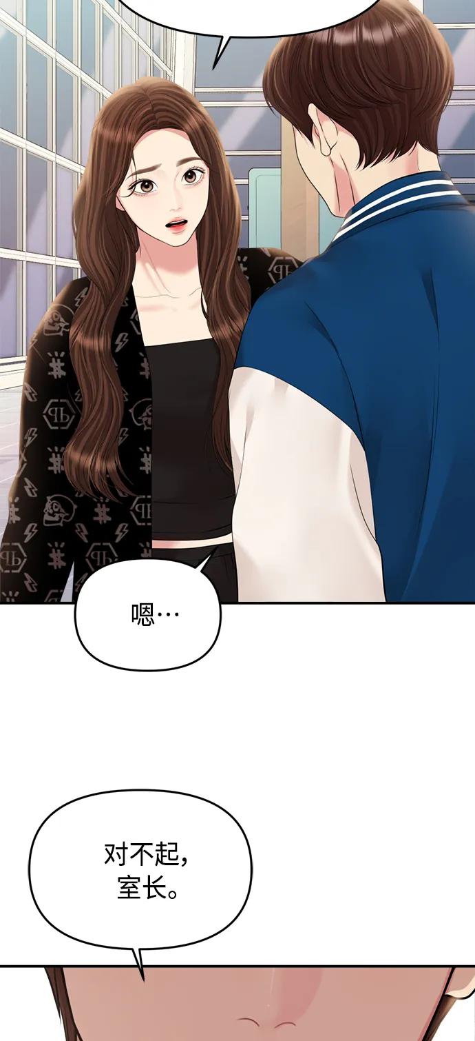 第 74 页