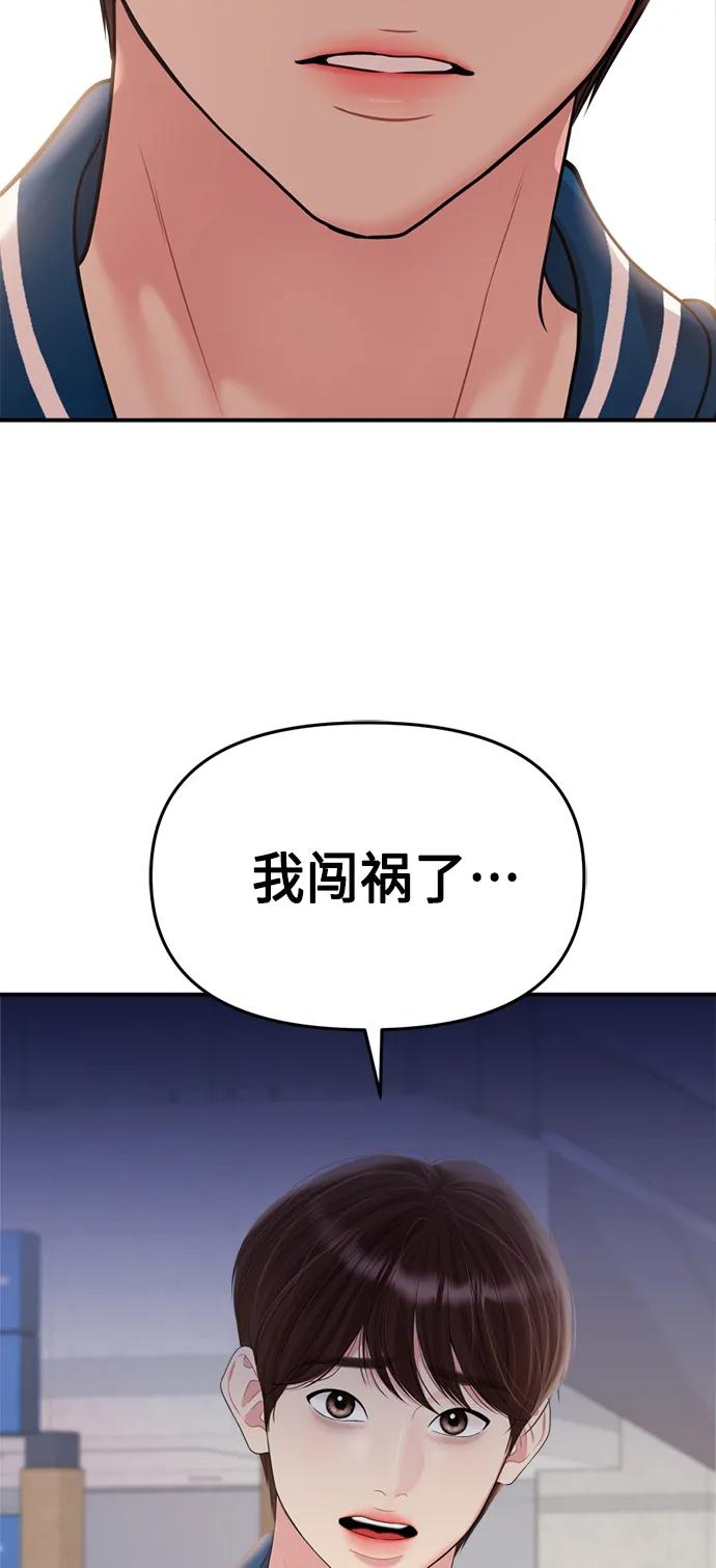 第 75 页