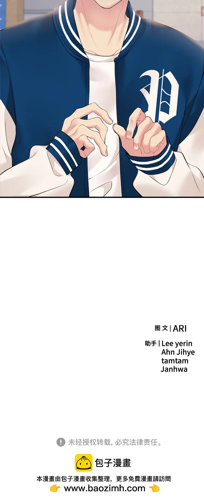 第 76 页