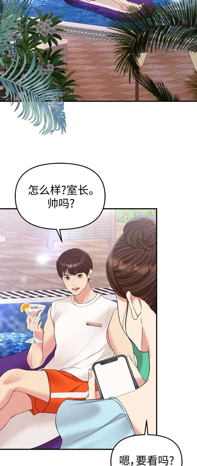 第 52 页