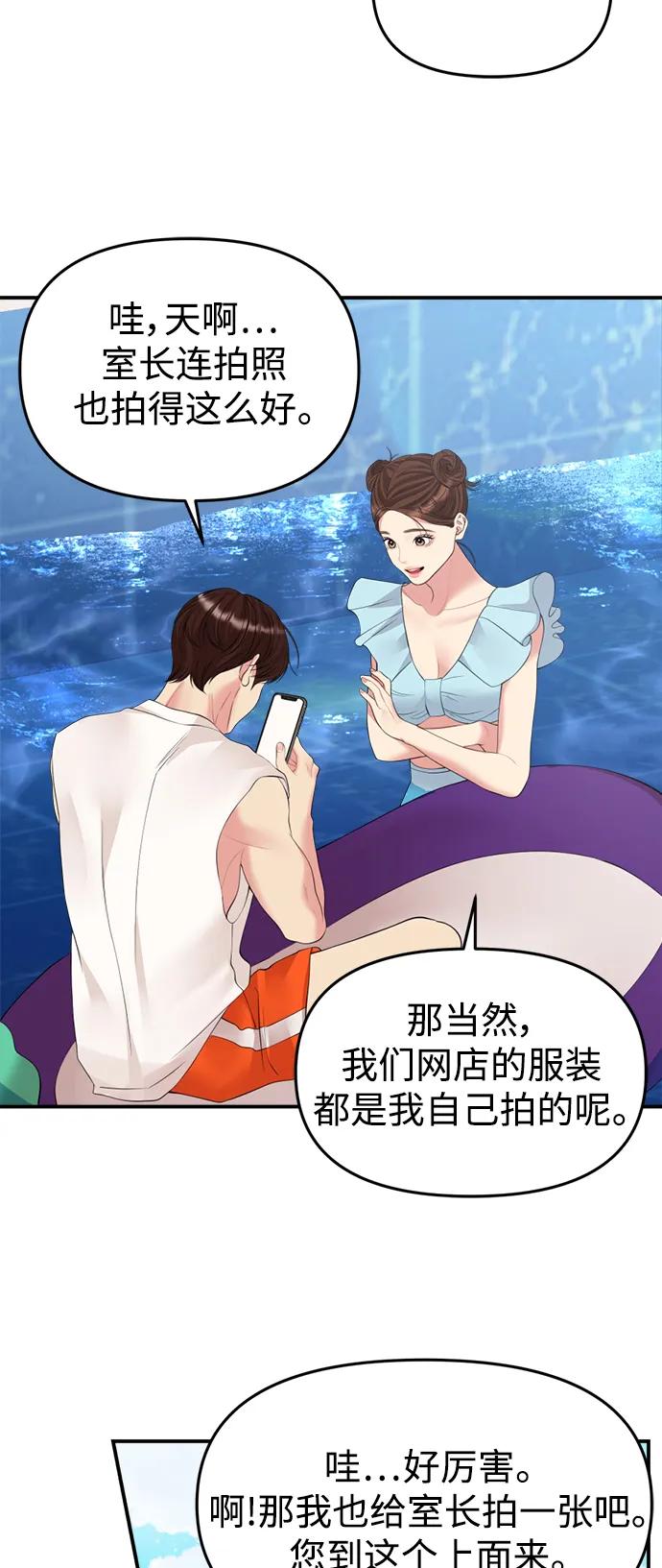 第 53 页