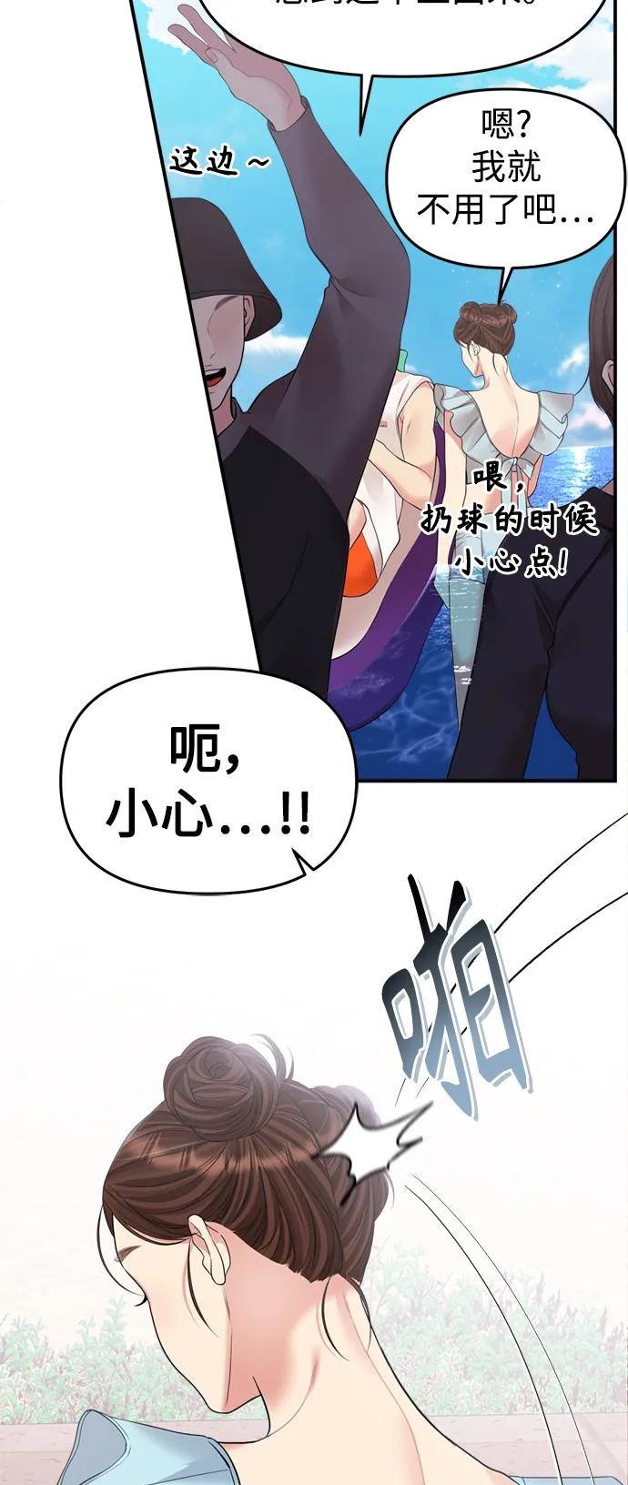 第 54 页