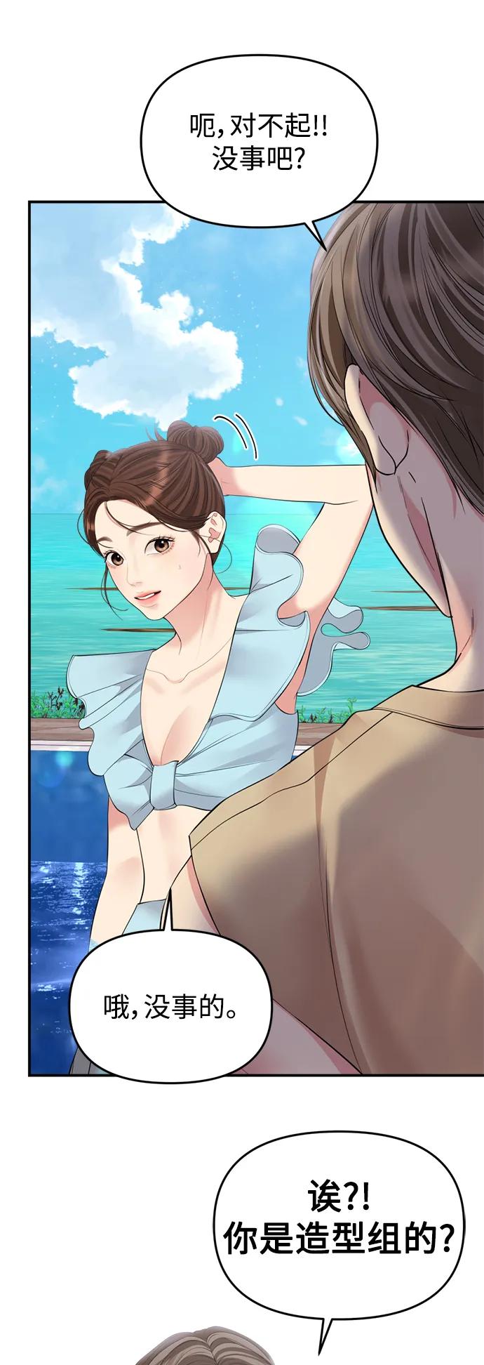第 56 页