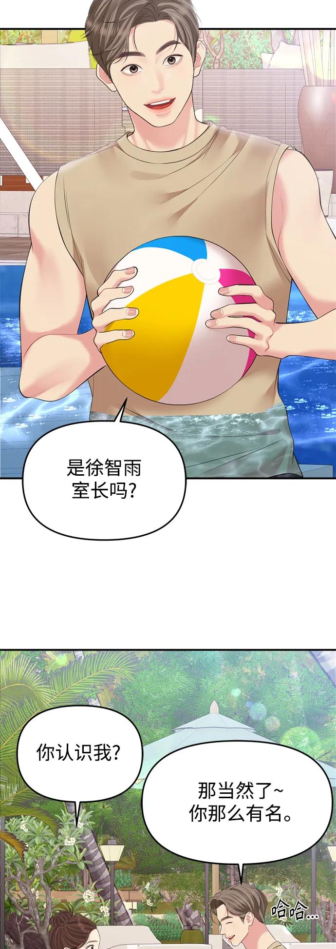 第 57 页