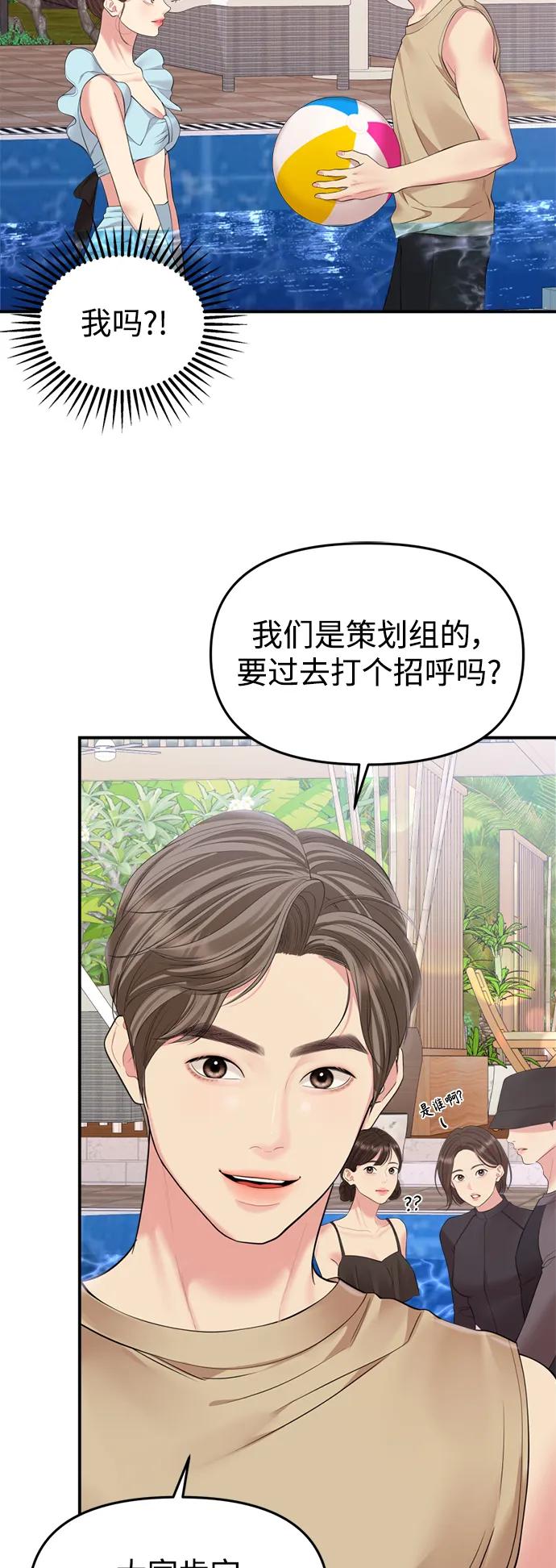 第 58 页