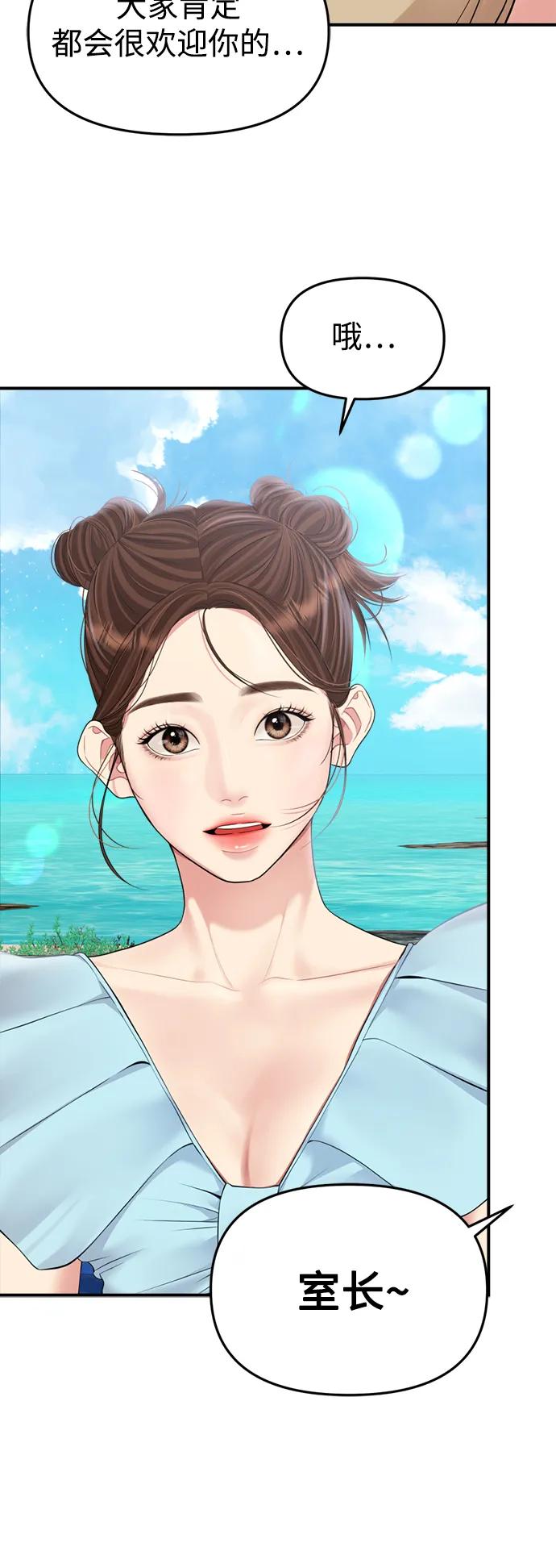 第 59 页