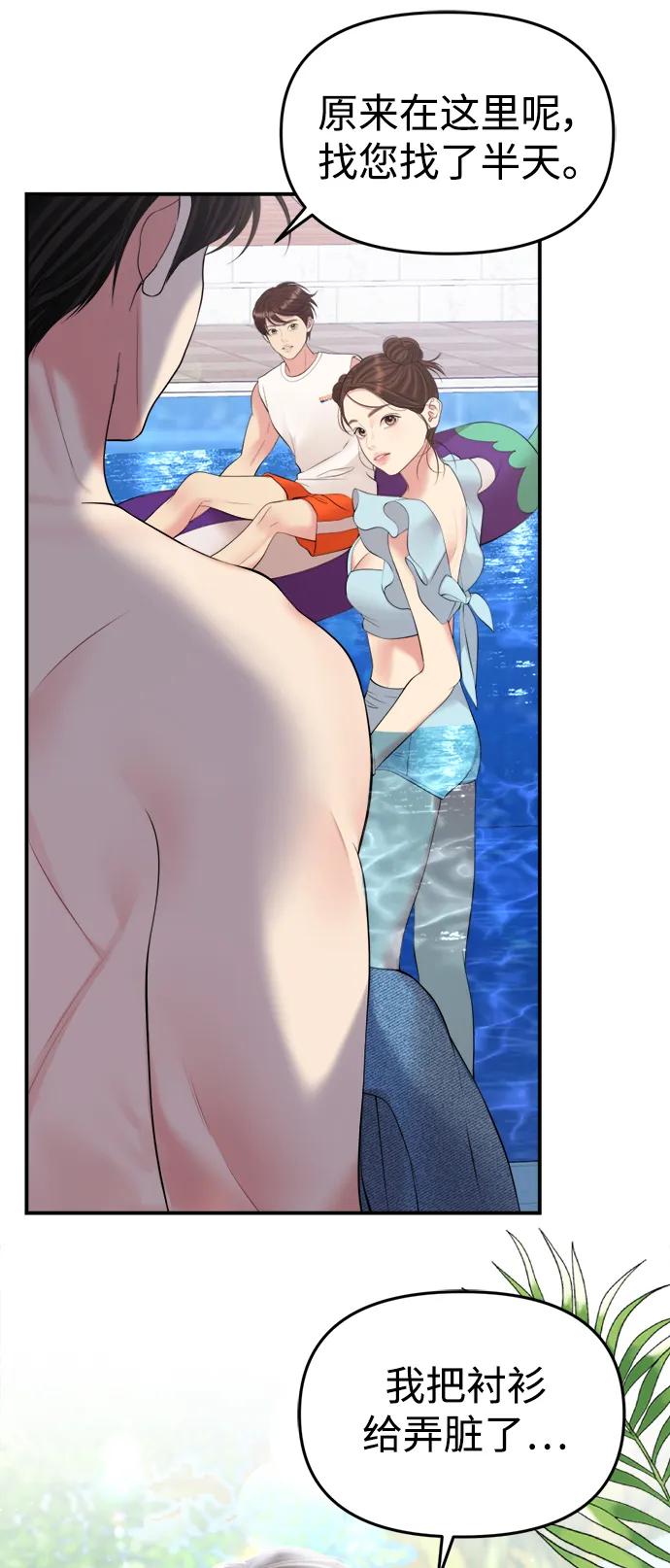 第 61 页