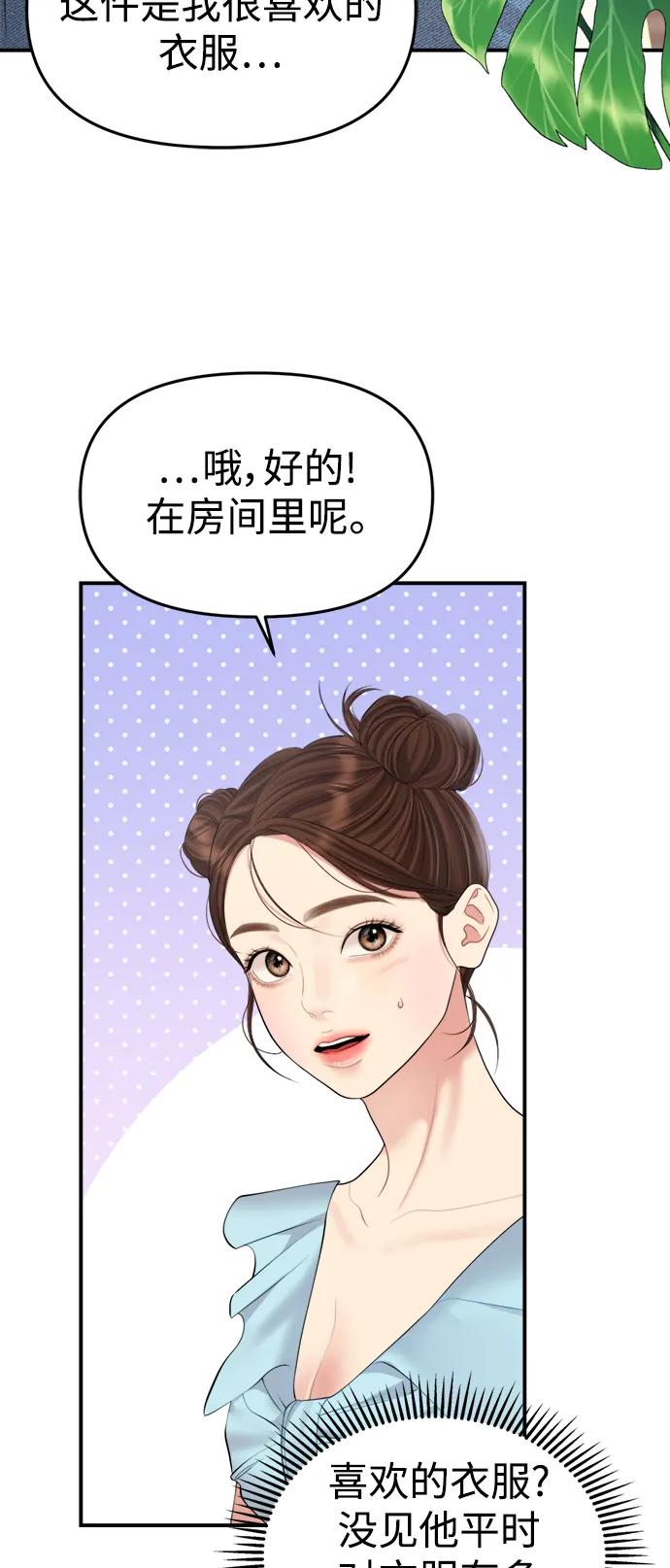第 63 页