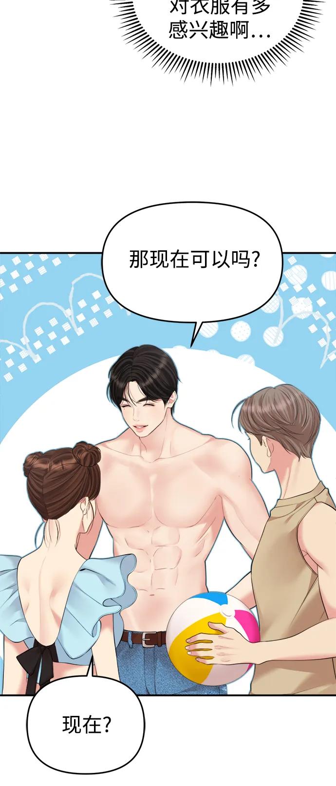 第 64 页