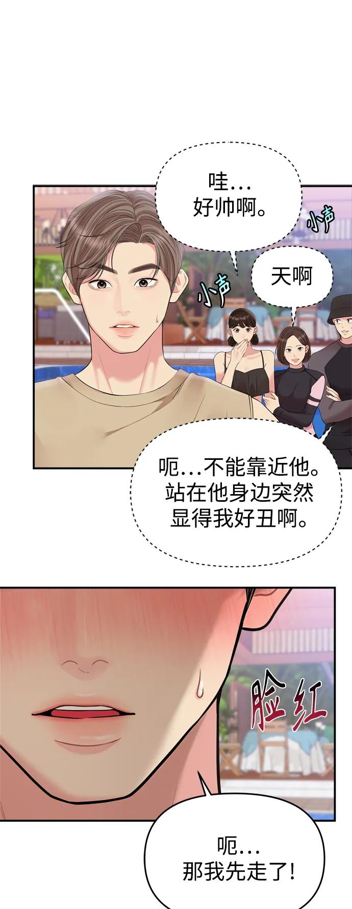 第 65 页