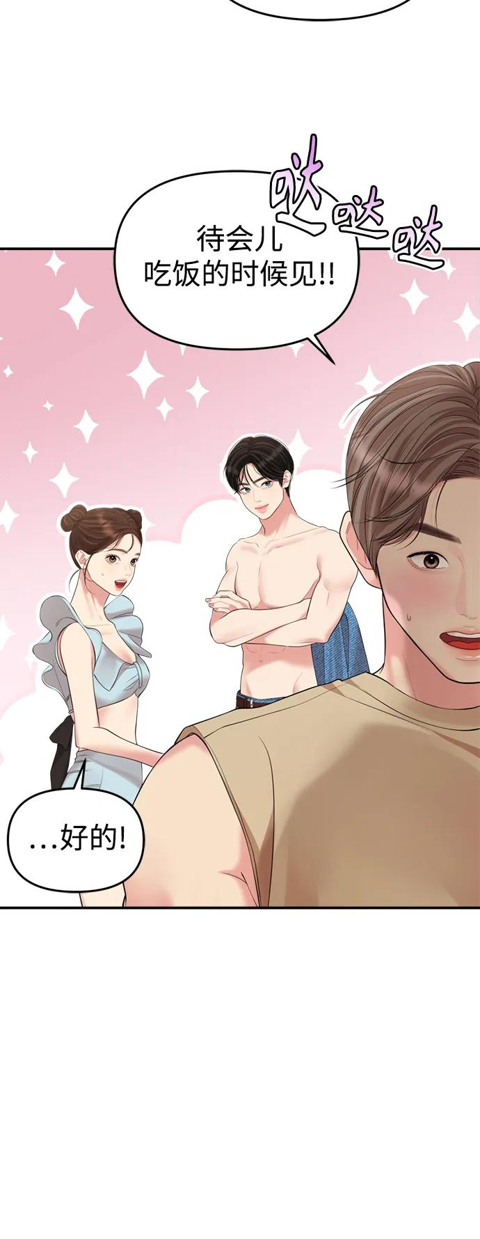 第 66 页