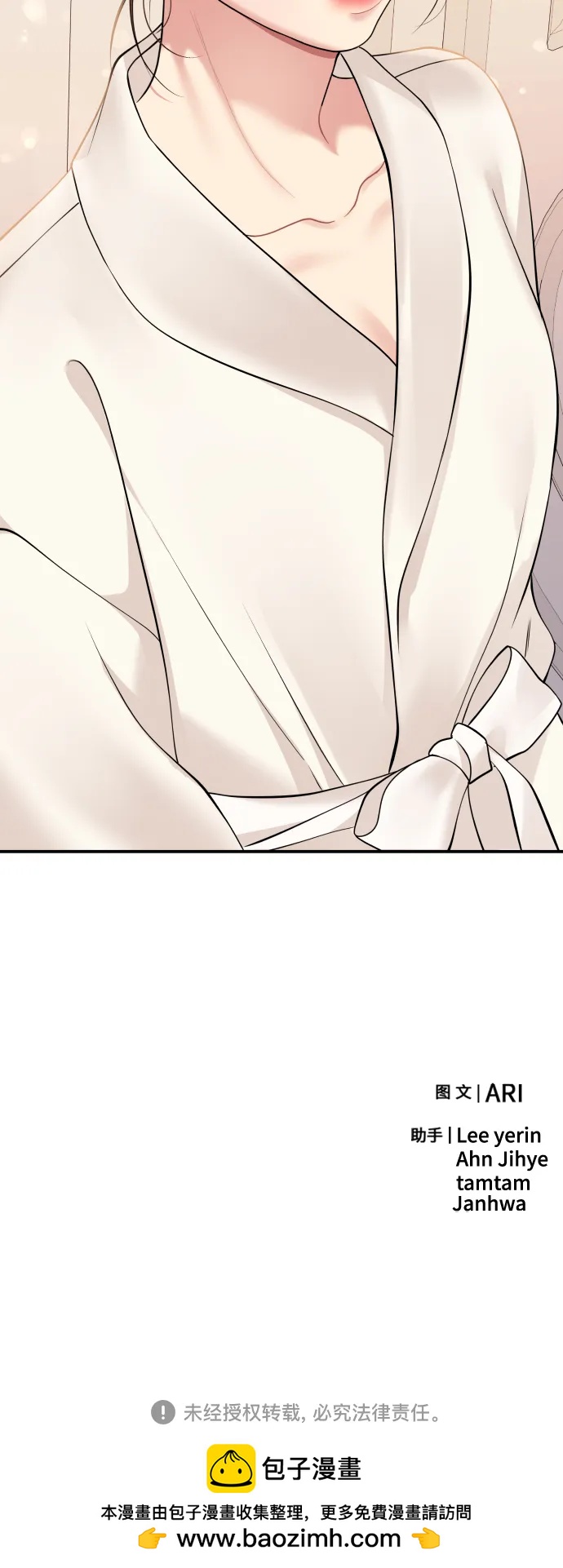 第 74 页