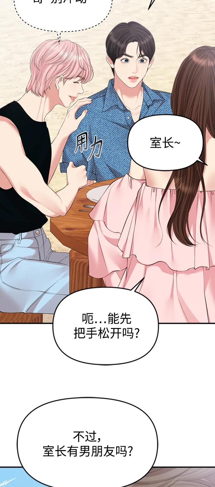 第 45 页
