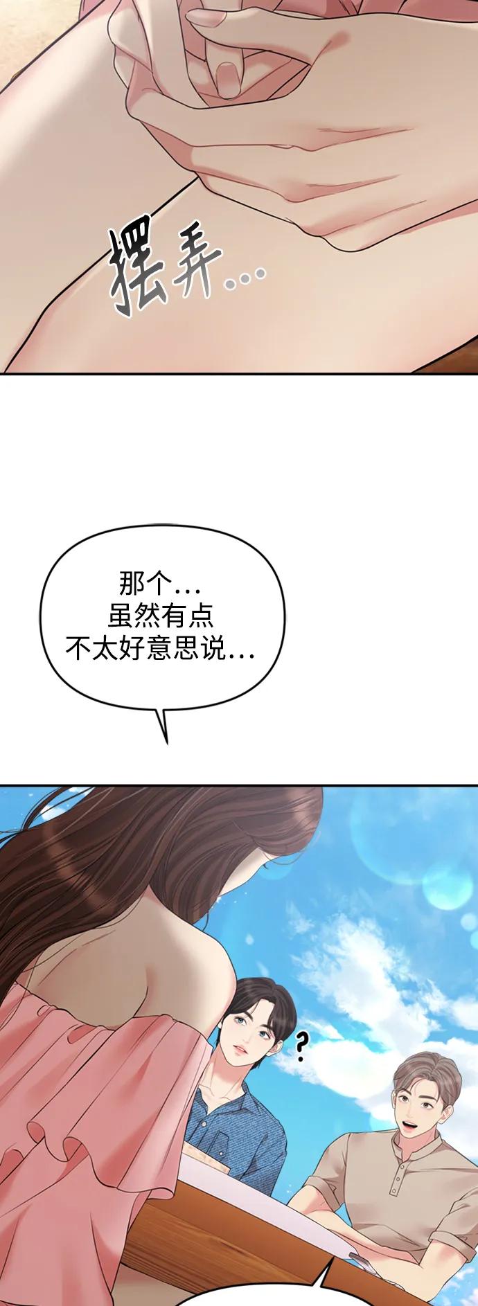 第 57 页
