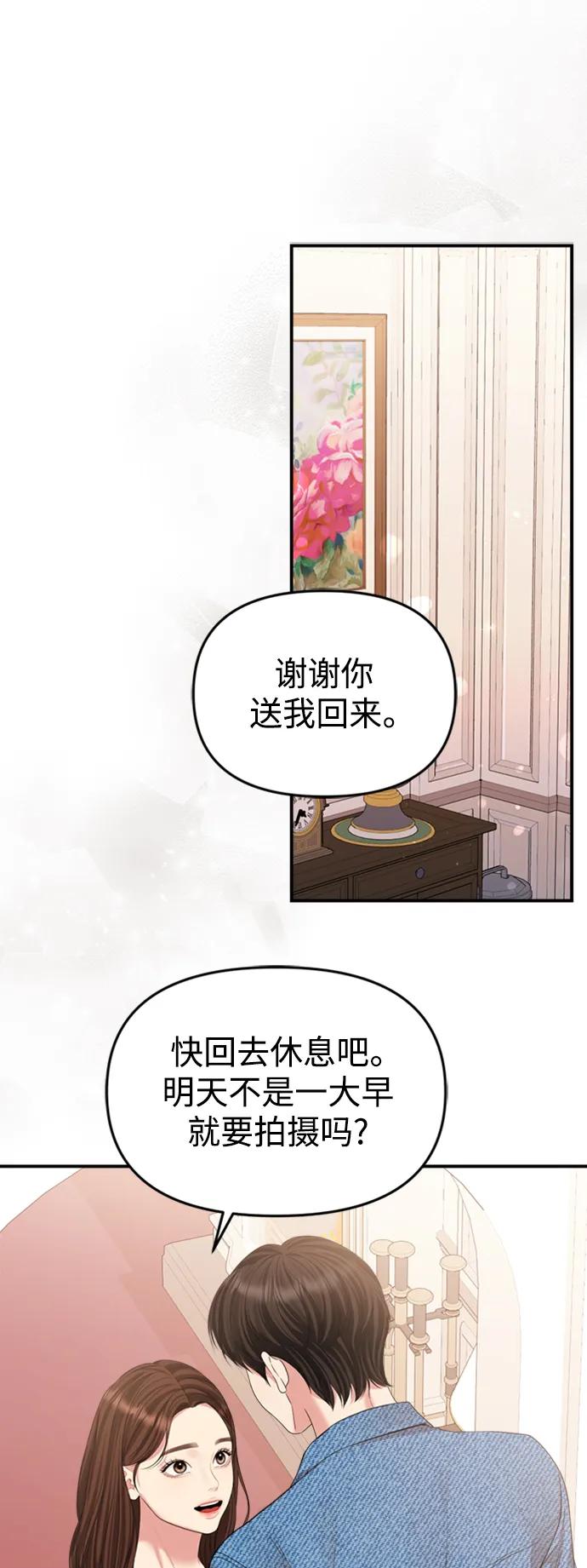第 68 页