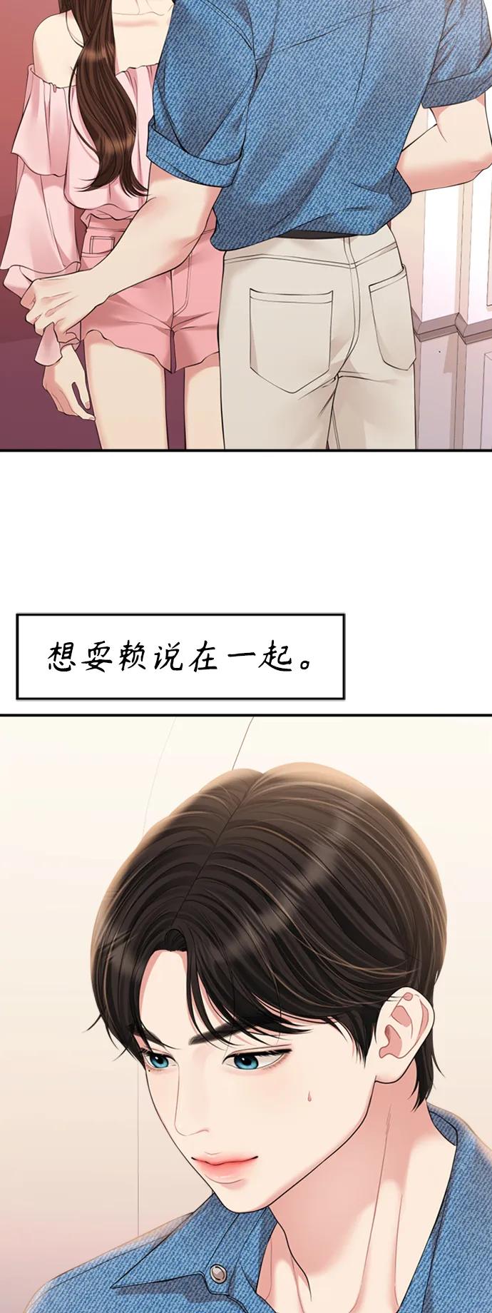 第 69 页