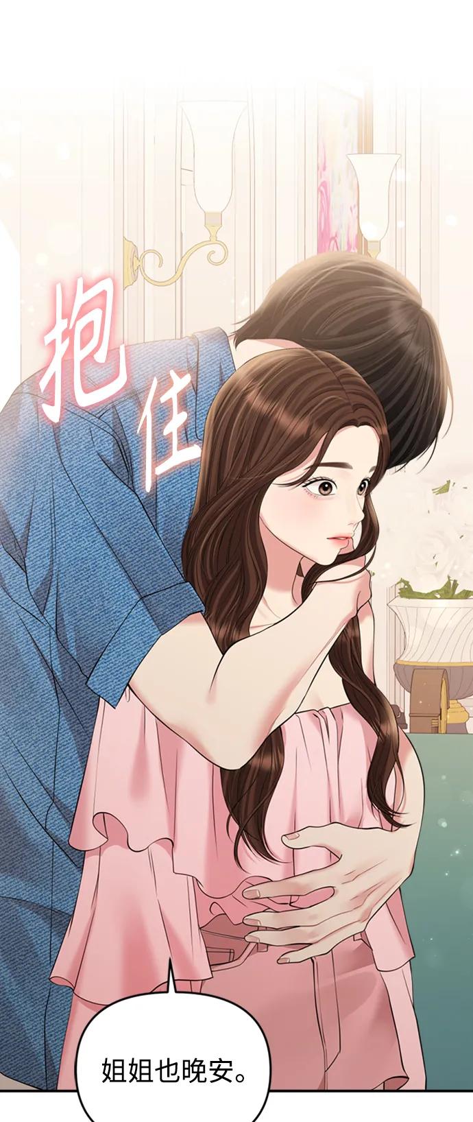 第 75 页