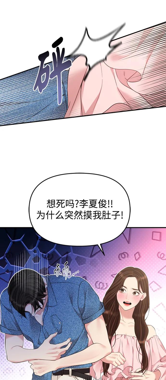 第 78 页
