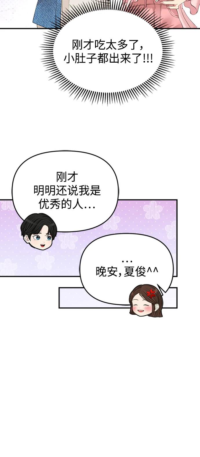 第 79 页