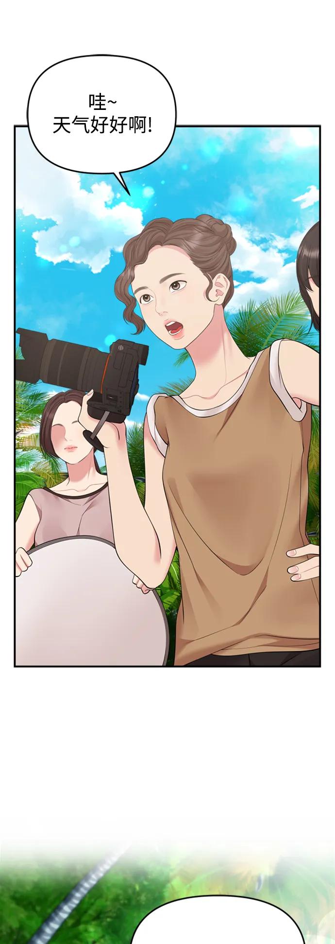 第 81 页