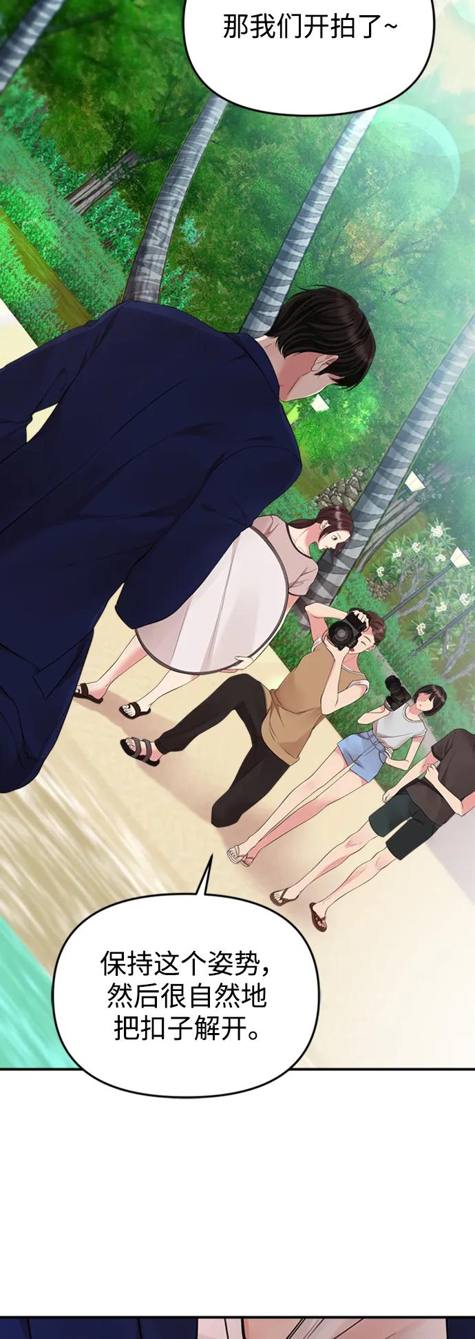 第 82 页