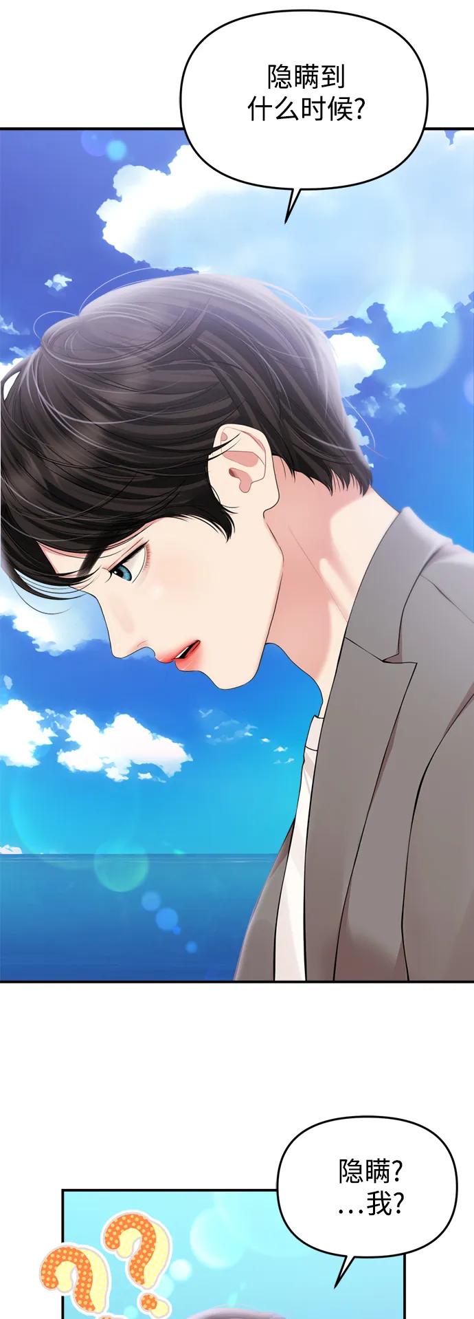 第 73 页